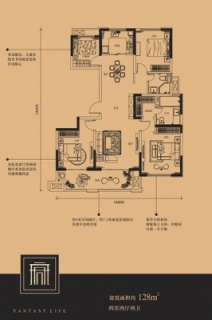 128平户型
