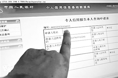 个人资产负债情况仍是银行关注焦点