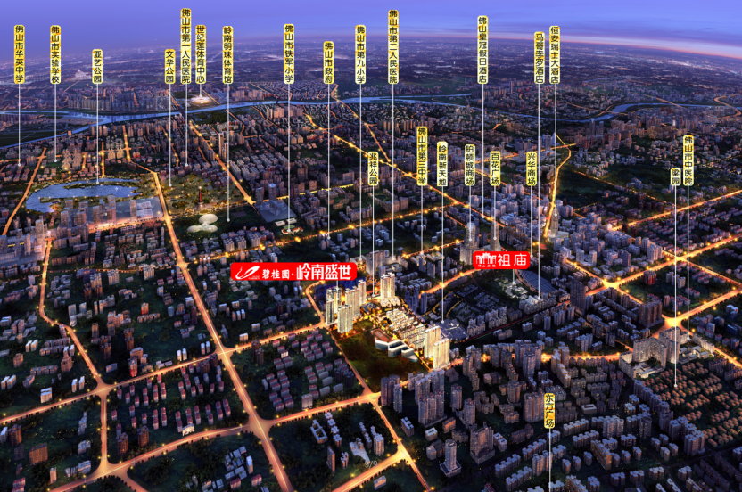 广佛交通见证岭南千年发展,【碧桂园·岭南盛