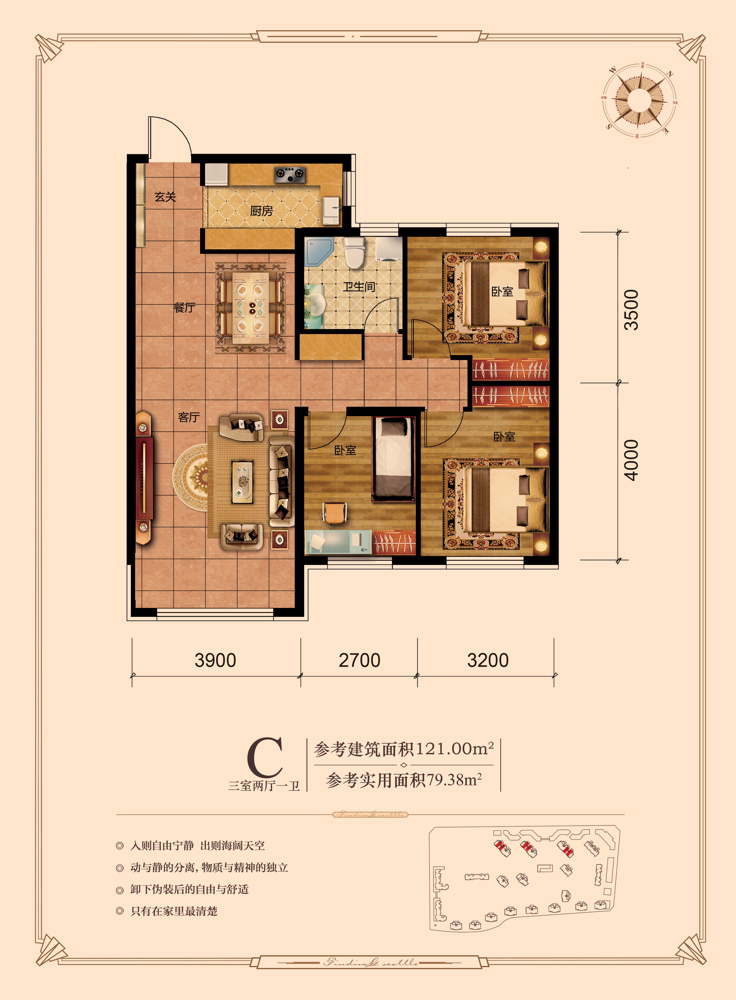 售楼处咨询电话:4008185005转51260 衡阳利安雅颂居在售普通住宅 0