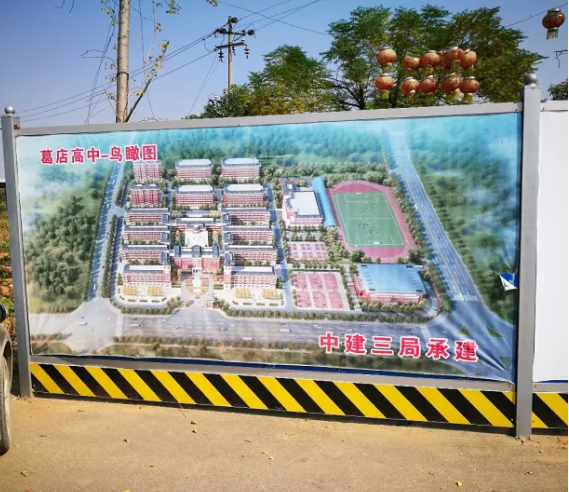 葛店高中新校区破土动工,万科五彩城书香环绕