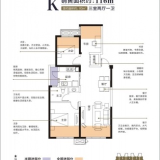 K户型