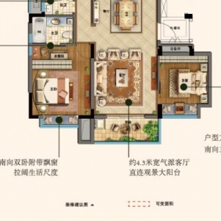 洋房B