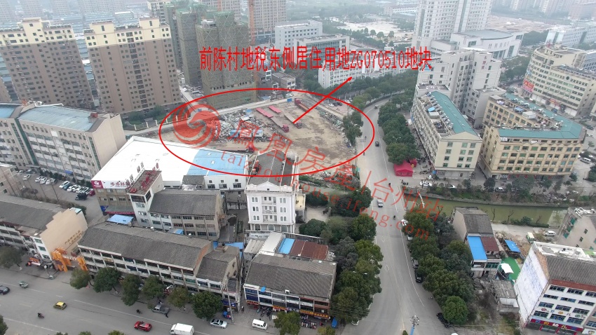 台州资讯 土地市场 溢价率70% 温岭泽国镇前陈村居住用地成功出让