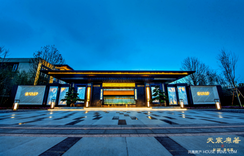 《剑道论艺 千年传承》宸仕会客厅:从剑里读懂