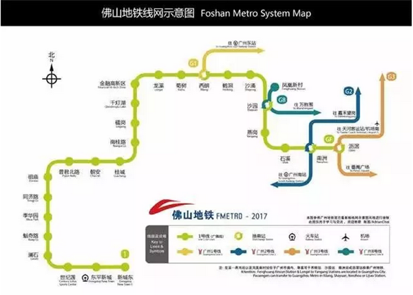 广佛线将比原来多出两个换乘站,直接无缝换乘广州地铁2号线和广州地铁