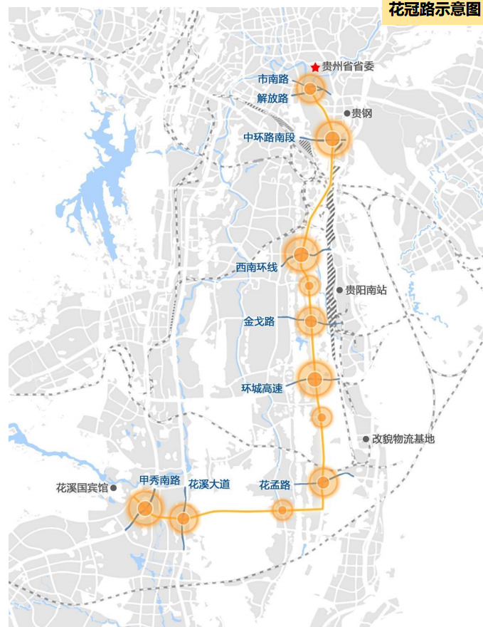 贵阳最新城乡路网规划出炉 近期重点建设项目曝光