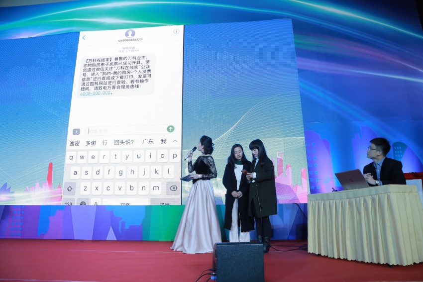 广州开出全国首张增量房电子发票 实现电子票