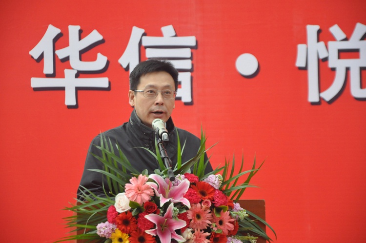 华信控股与北京建工联手典范 华信悦峰1号楼荣