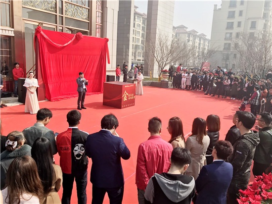 金辉·优步湖畔样板间升级亮相 --承诺兑现 实