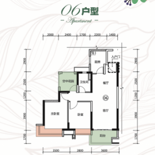 03栋06户型
