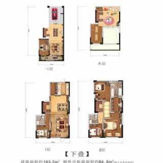163.2平户型