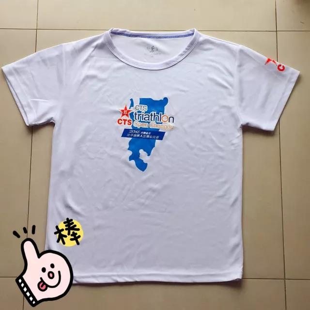 2018成都金堂港中旅铁人三项世界杯赛圆满落