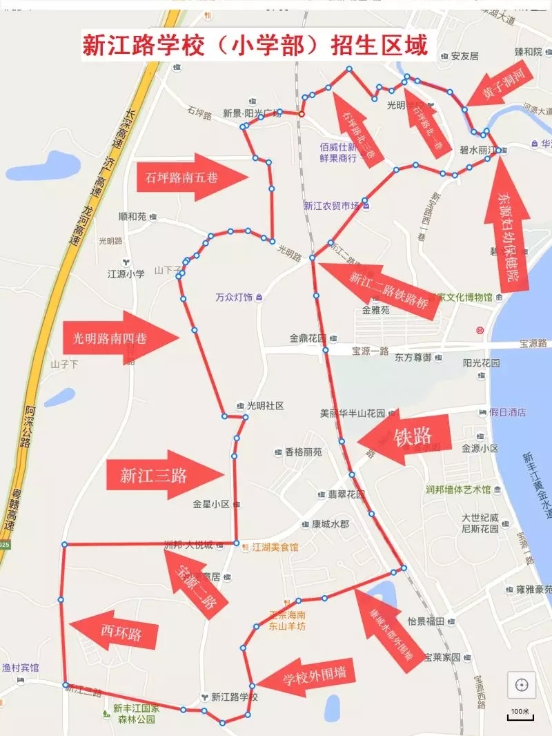 最全学位划分 河源市区公办初中小学招生区域