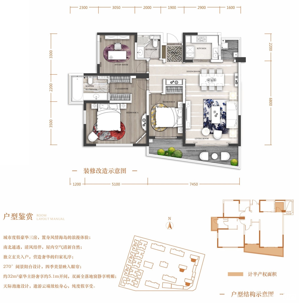 中国铁建西派国樾户型图