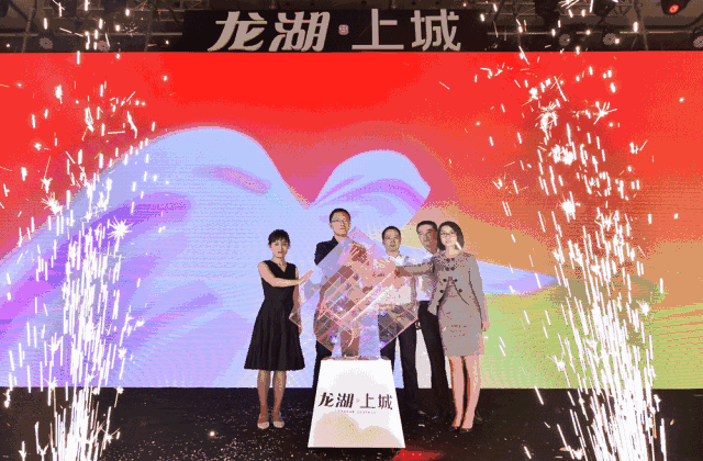 (从左至右:龙湖集团成都公司营销副总经理李凌女士,龙湖集团成都公司