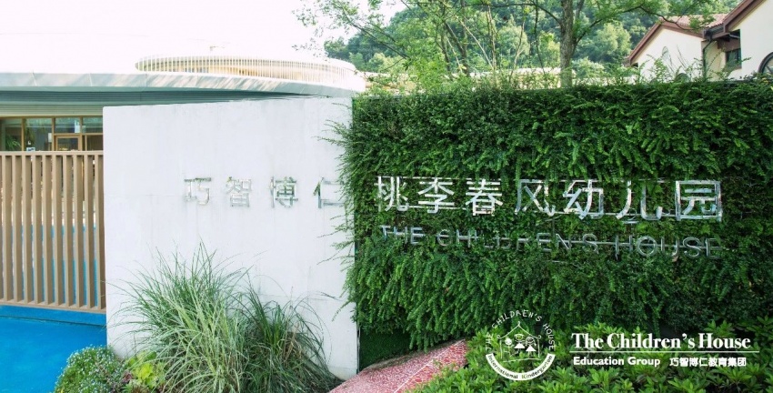 六一儿童节今天不谈房价 看蓝城小镇如何塑造