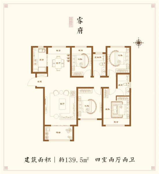 盛澳金尊府一期139.5平户型图