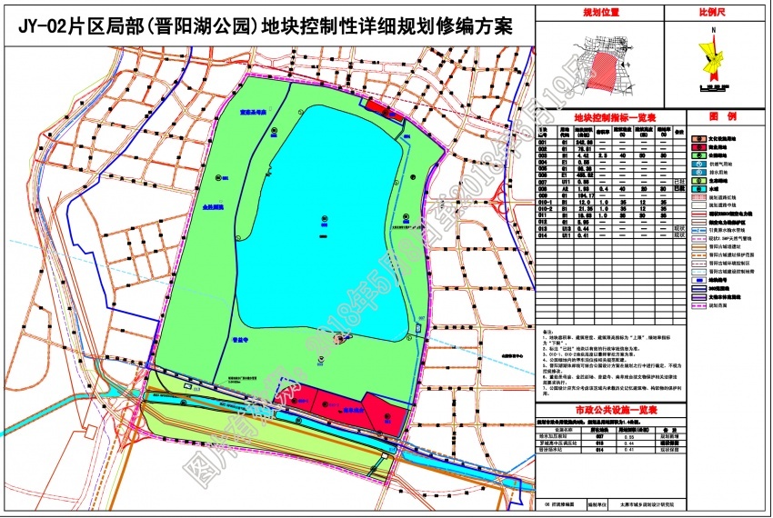 太原第二座跨汾河人行景观桥现雏形 晋阳湖区域利好再升级 晋阳湖公园