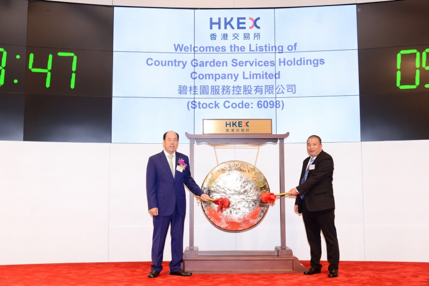 碧桂园分拆物业介绍上市 冲击香港物业第一股