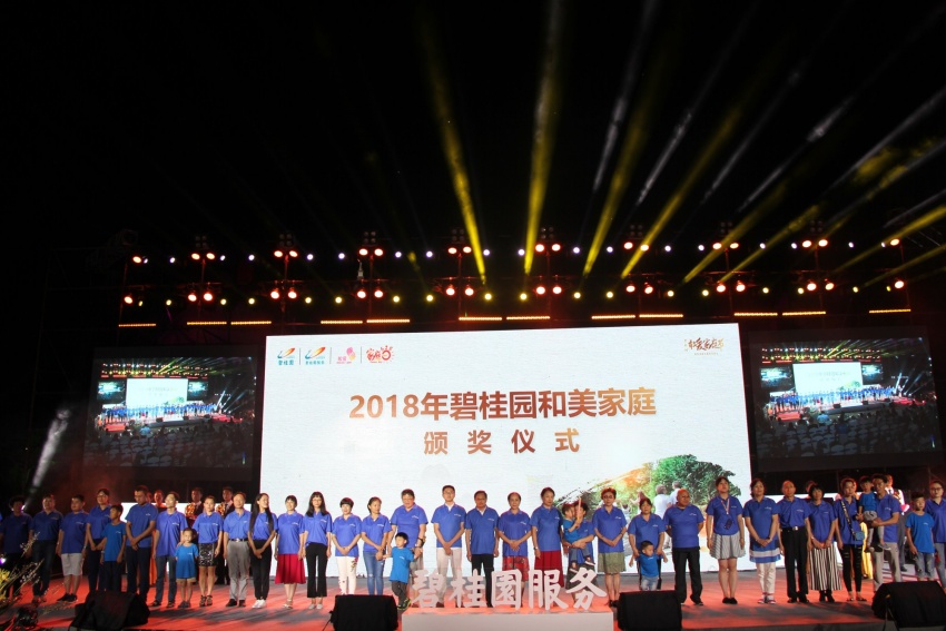 梦想星光 合唱简谱