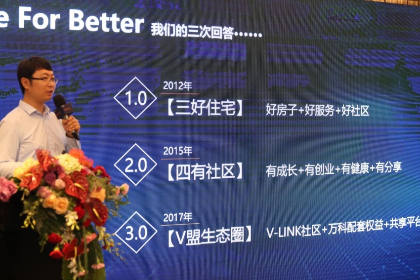 V-bankȫλʽƽ̨ Ϊҵṩƻڷ