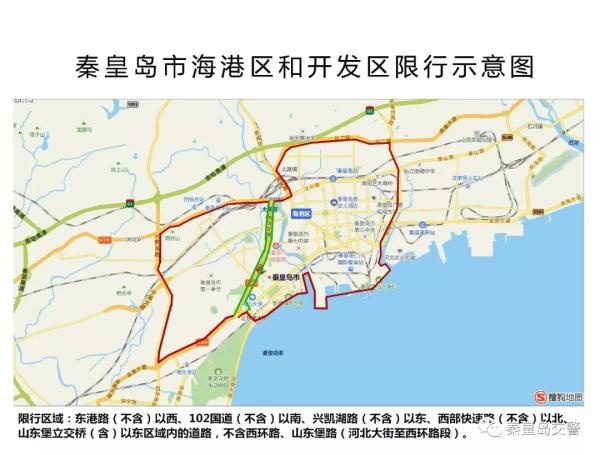 秦皇岛市8月份限行日历来啦,赶紧转给要登岛的小伙伴们!