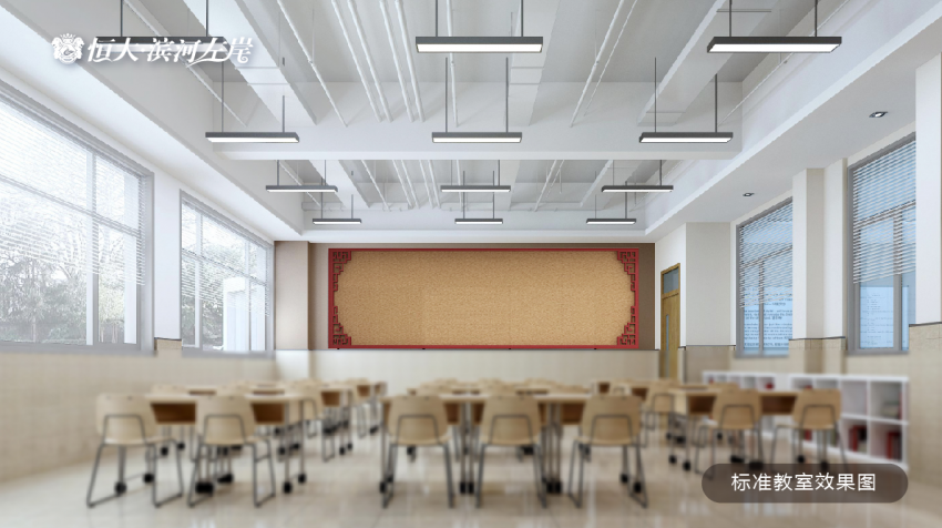 左岸凤凰双语空间即将开学|一探未来v双语小学幼儿园和北京小学图片