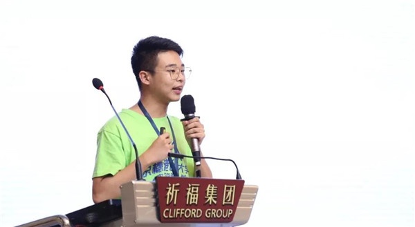 祈福集团·新时代青年创智发展计划交流分享会