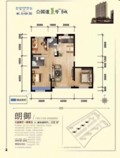 朗御三室两厅一厨一卫