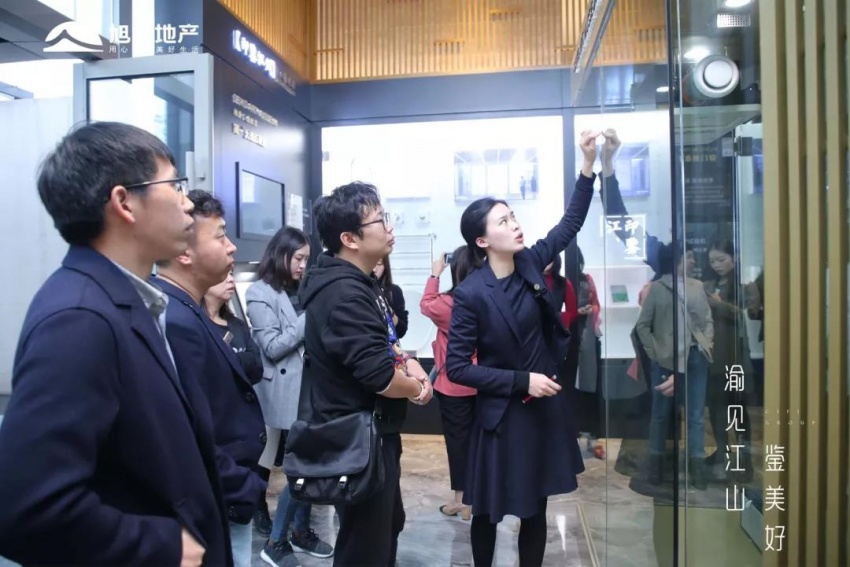 贵阳媒体打卡旭辉重庆网红盘,破译旭辉CIFI-