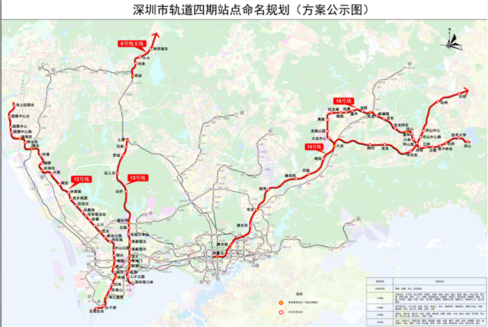 深圳公布地铁四期20172022站点规划