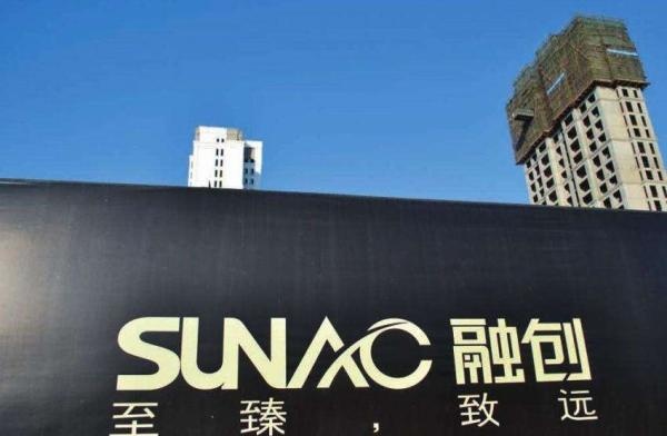 融创继续质押所持金科股份进行融资,已累计质