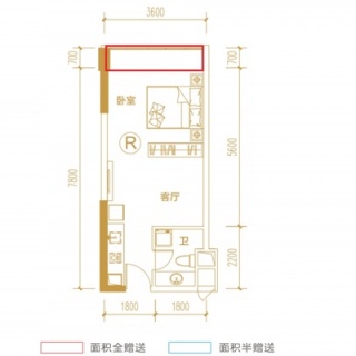 8栋公寓R户型