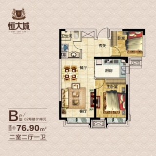 B户型02号楼01单元