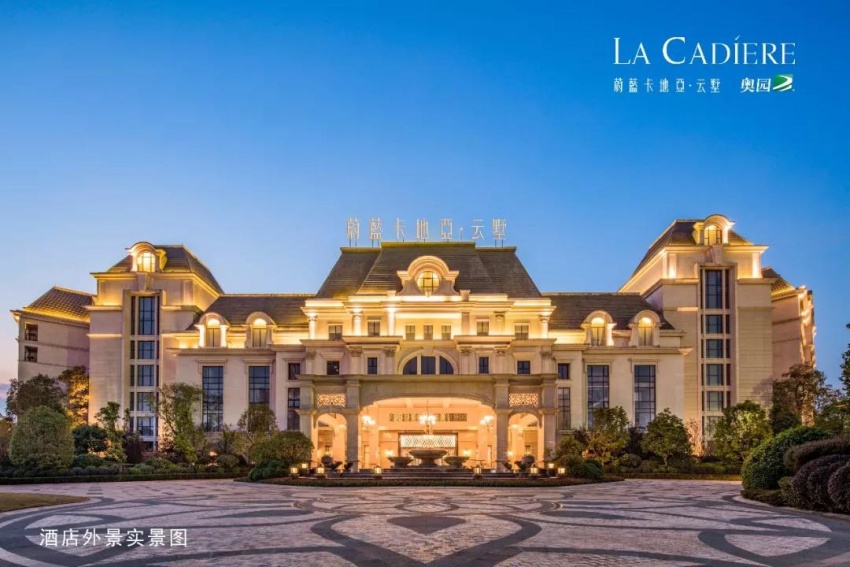 蔚蓝卡地亚·云墅 | 洋房交标样板房璀璨亮相,蔚蓝生活自此开启
