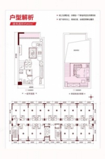 40㎡loft公寓