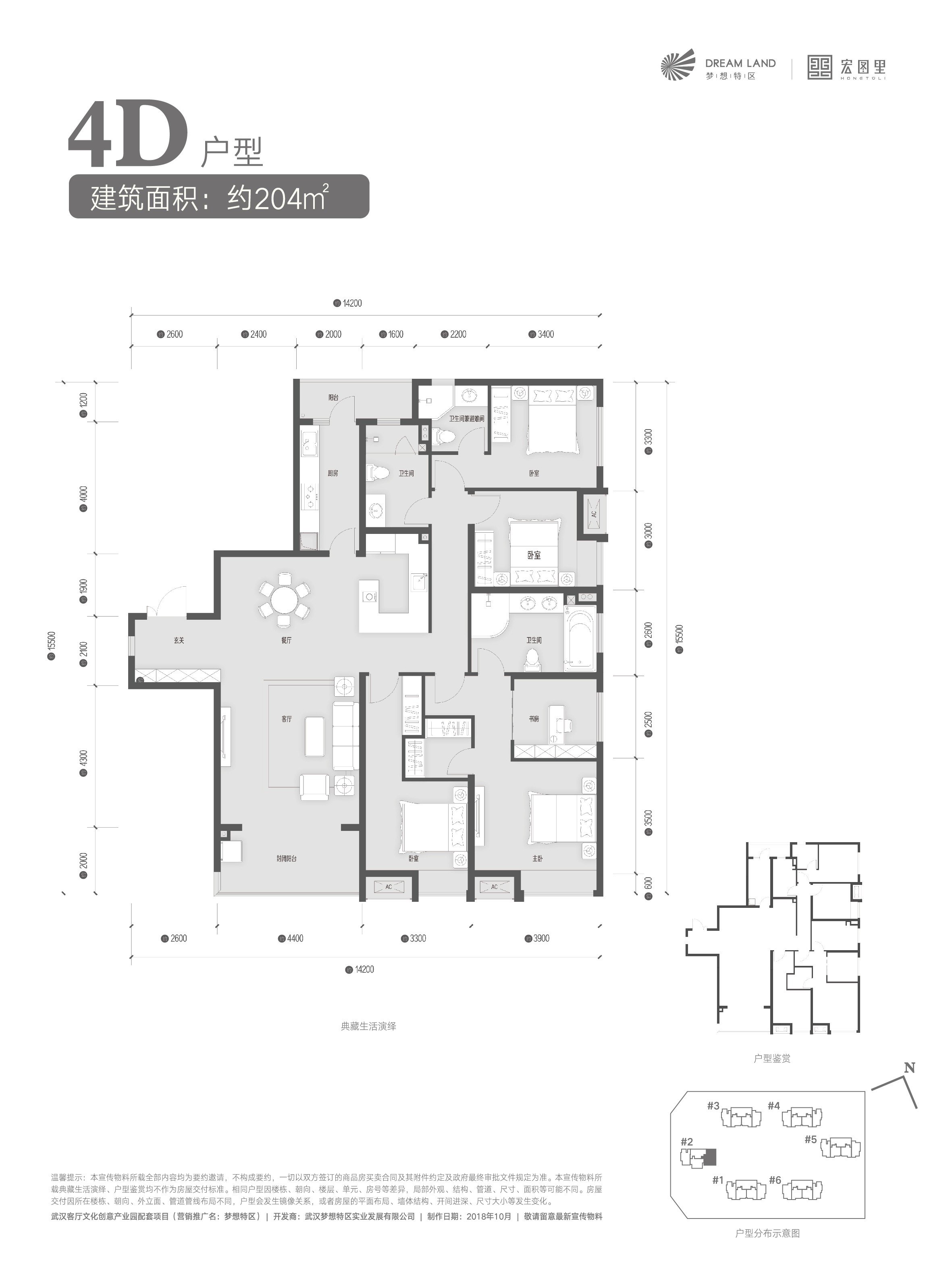 梦想特区·宏图里-楼盘详情-武汉凤凰网房产