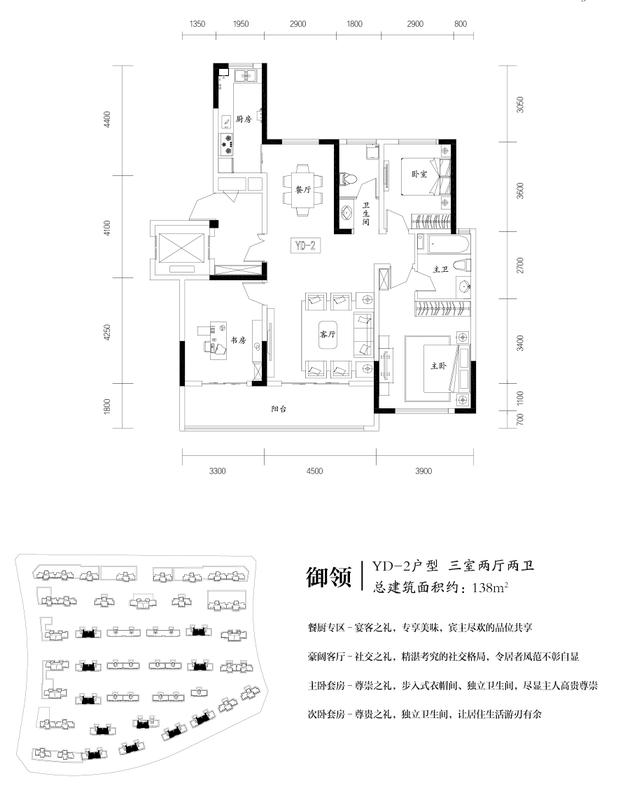 信友天润府-楼盘详情-菏泽凤凰网房产