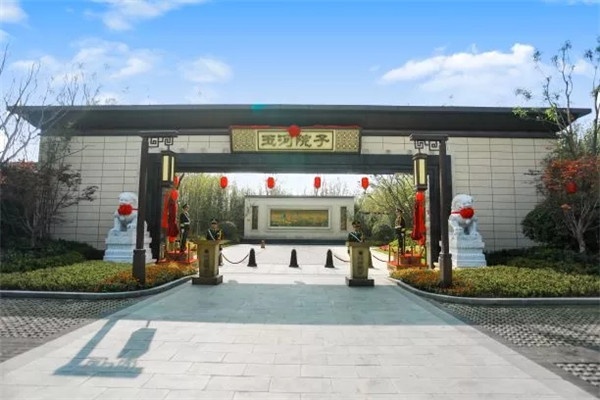 东海玉河院子—人生进阶,当归此院