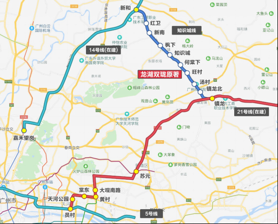 14号线快慢线运行再升级 中新广州知识城地铁