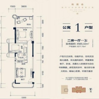公寓1户型
