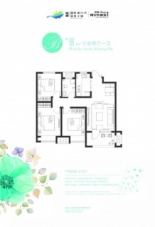 三室两厅一卫98
