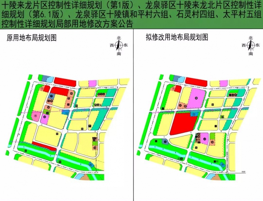 成都龙泉2018年gdp_成都大学龙泉校区图片(3)