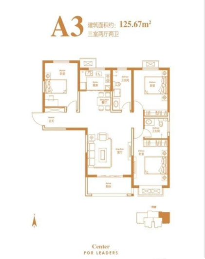 建业贰号城邦户型图