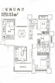 135㎡户型