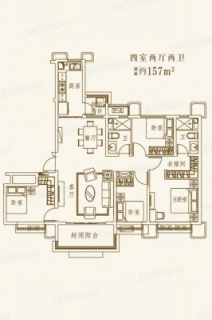 157㎡户型