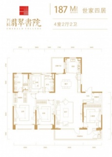 建面约187㎡四室两厅两卫