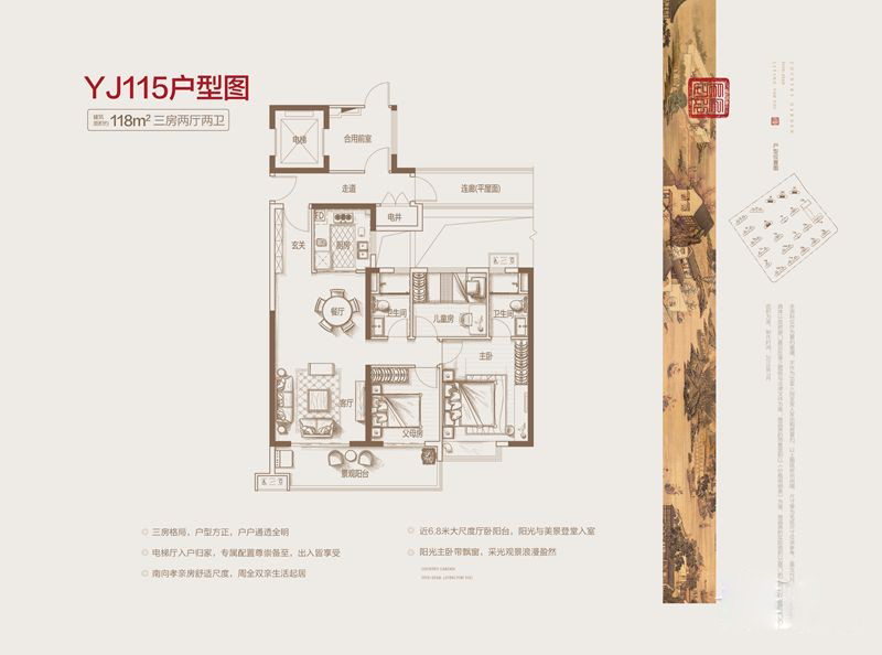 碧桂园联发浔阳府户型图