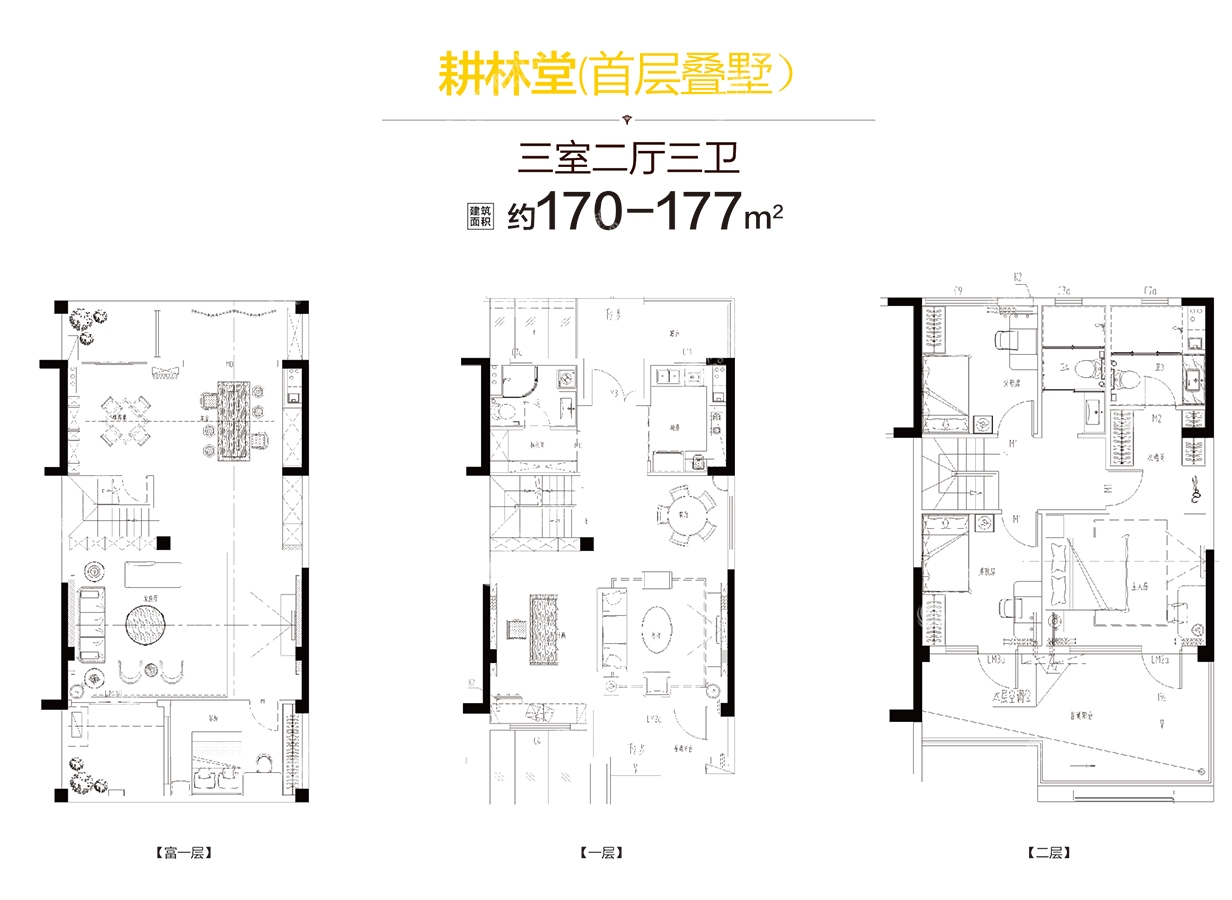 碧桂园·济州府